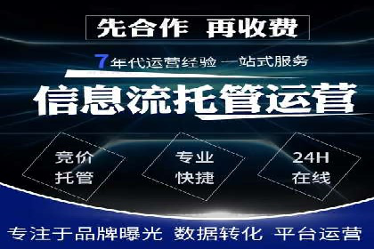 百度竞价推广公司案例：医疗行业精准营销