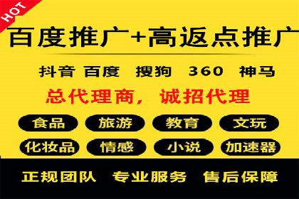 竞价推广开户费用与效果关系深度解析，看案例学技巧